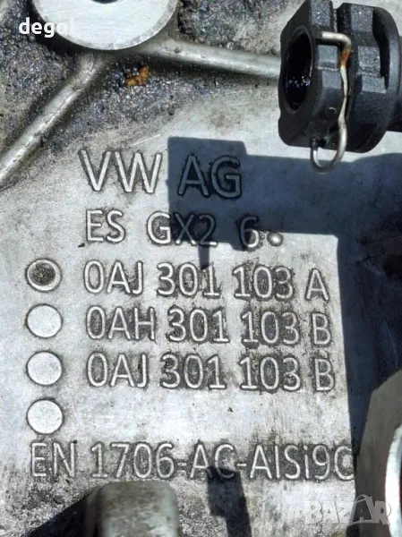 OAJ 301 103A,OAJ 301 103B,OAJ 301 103B Vw Audi Seat Skoda 6степенна ръчна перфектна ск.кутия, снимка 1