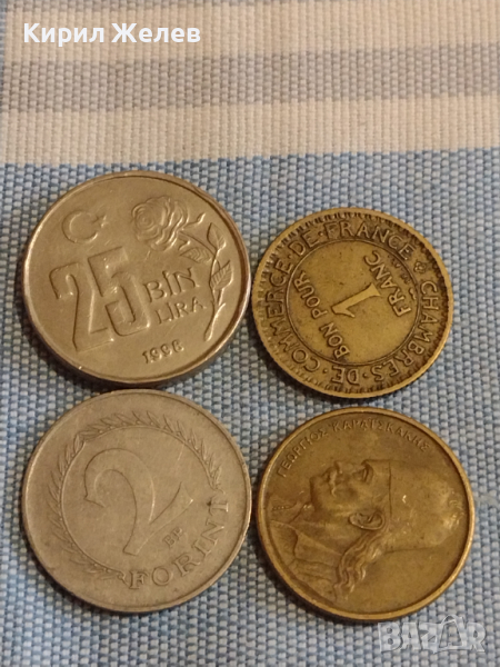 Четири монети ФРАНЦИЯ, ГЪРЦИЯ, УНГАРИЯ, ТУРЦИЯ ЗА КОЛЕКЦИЯ ДЕКОРАЦИЯ 30226, снимка 1