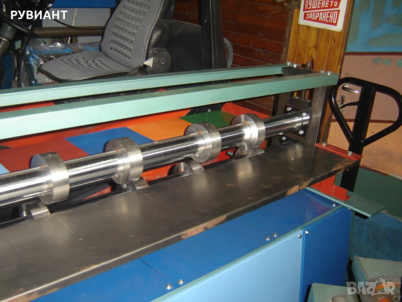 СЛИТЕР - ЦЕПАЧКА за цепене на метални ивици ламарина, снимка 1