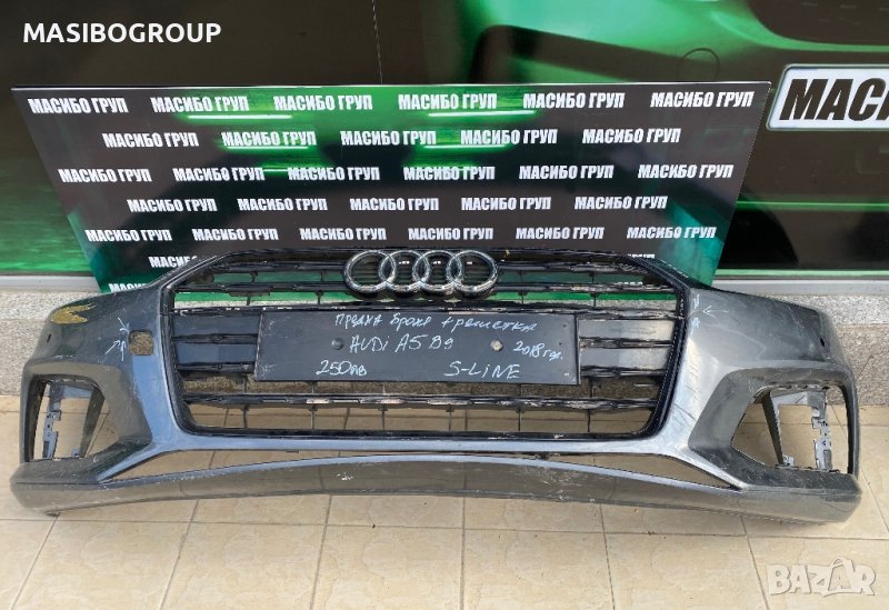 Броня предна и решетка брони S-Line за Ауди А5 Б9 Audi A5 B9, снимка 1