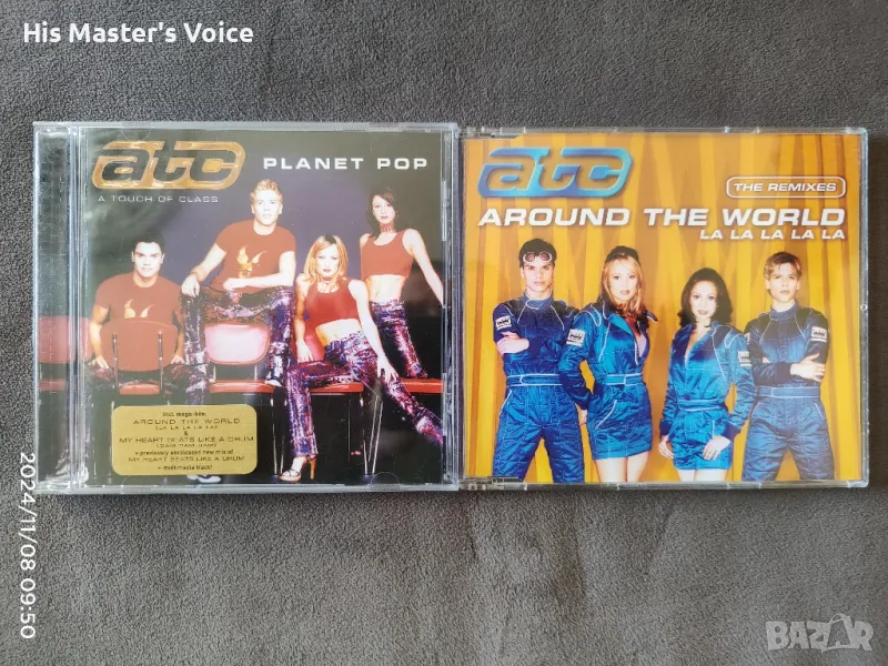 ATC CD, снимка 1
