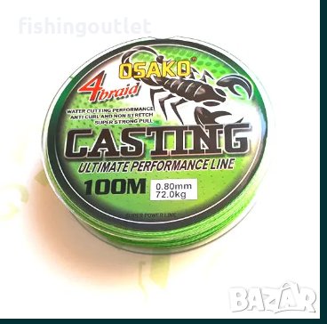  Плетено влакно за сом и трофейни риби (до 72кг) 100мт. От 0.40 до 0.80 11 лв., снимка 1