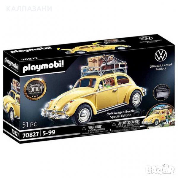 Playmobil 70827 Volkswagen Beetle - Special Edition, снимка 1