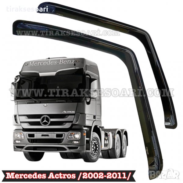 Ветробрани за Актрос 2003-2013, vetrobrani za Actros MP2, MP3., снимка 1