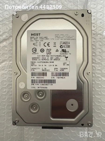 Хард диск за сървър 2TB, снимка 1