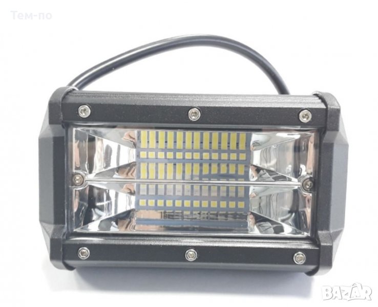 Диоден халоген 1890 72W, снимка 1