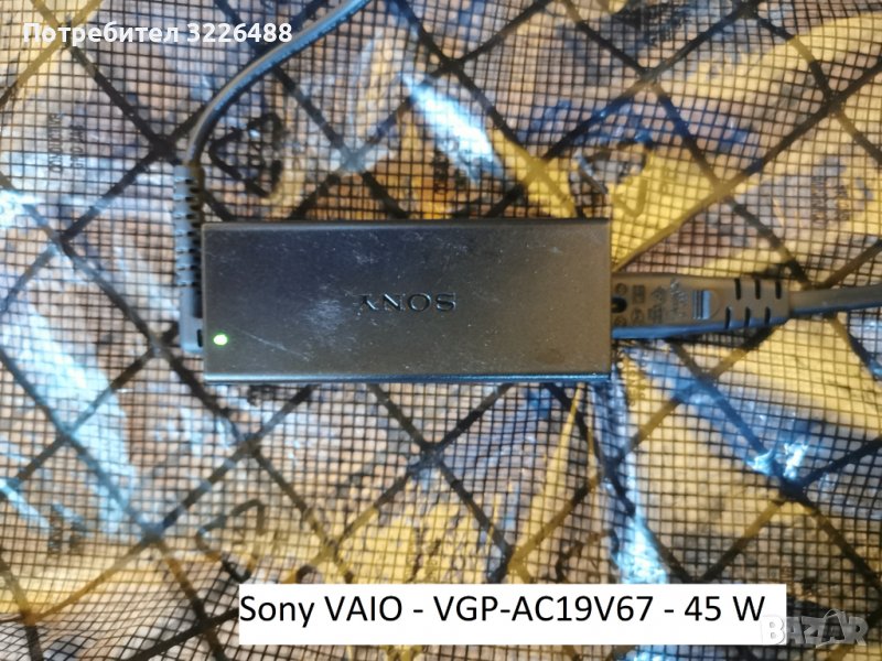 Адаптери за Dell лаптоп, снимка 1