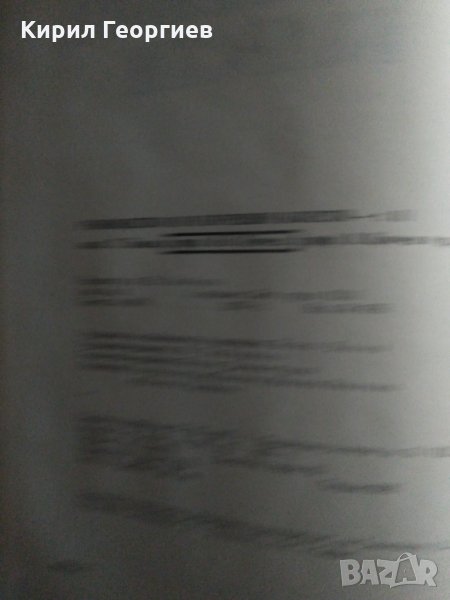 Терапия на вътрешните болести А. Пухлев, Б. Юруков, снимка 1