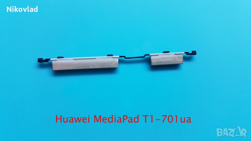Пластмасови бутони Huawei MediaPad T1-701ua, снимка 1