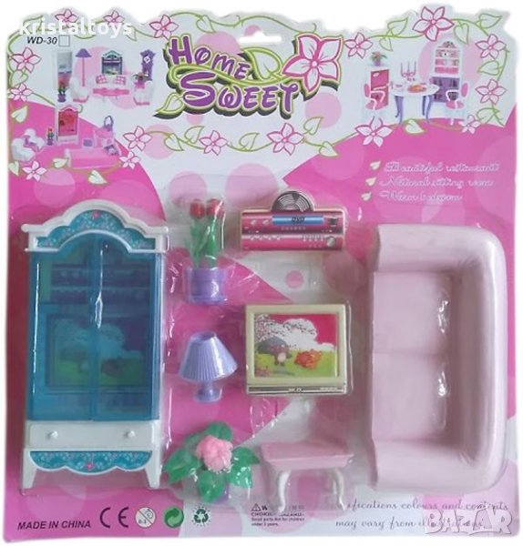 Детски комплект Обзавеждане за кукли, снимка 1