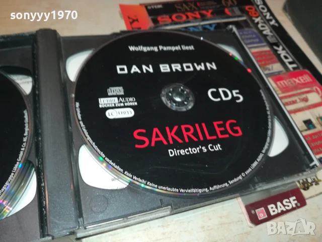 DAN BROWN X6CD 1308251914, снимка 15 - CD дискове - 51357777