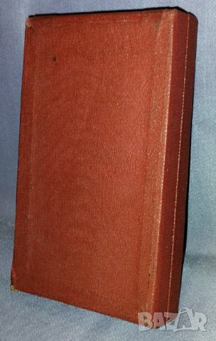 орден народна свобода 1941-1944г. II степен - кутия, снимка 2 - Антикварни и старинни предмети - 42264053