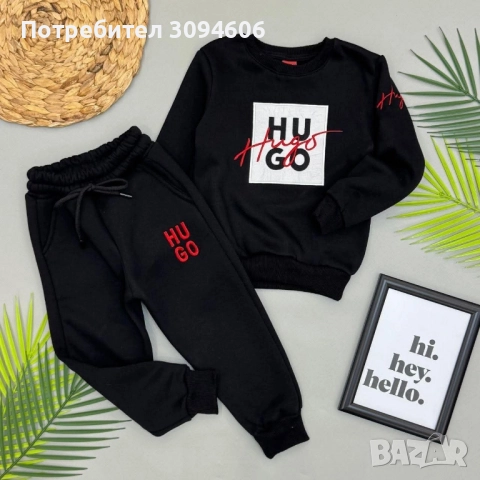 Вата детски екипи 