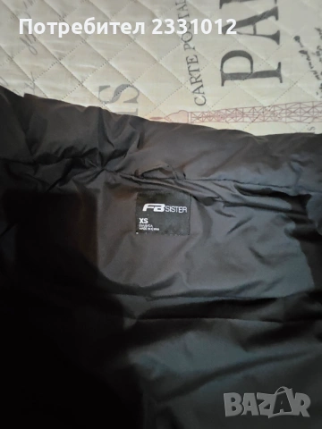 Якета, снимка 6 - Якета - 54185870