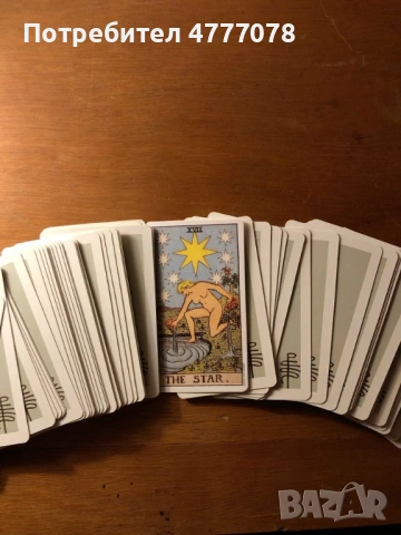 Гадаене с таро