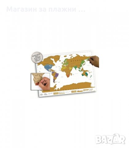 СКРЕЧ КАРТА НА СВЕТА ЗА ИЗТРИВАНЕ - код 1078, снимка 3 - Картини - 34061372