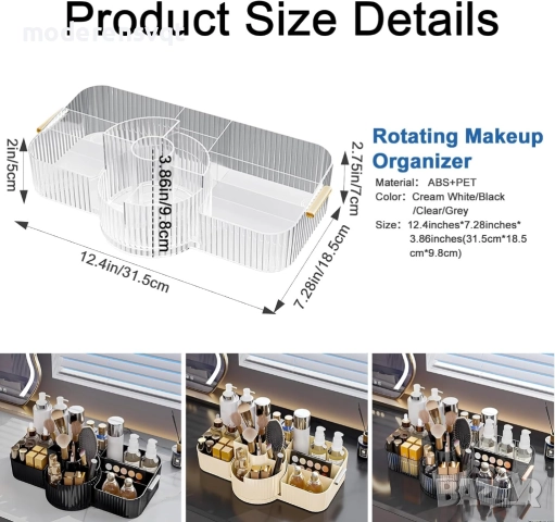Органайзер козметика за дома или офиса, снимка 3 - Други стоки за дома - 52237044