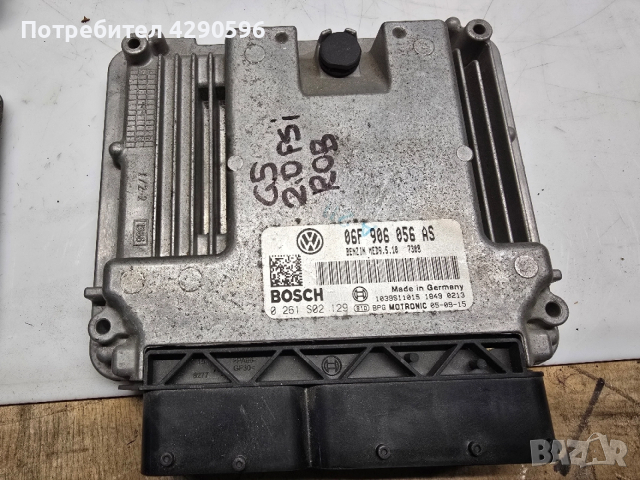 Компютър 0261S02129 / 06F906056AS