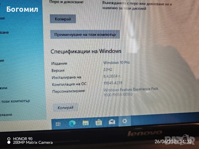 LENOVO G580, снимка 8 - Лаптопи за дома - 50808518