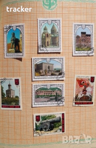 Руски пощенски марки 1976 – 1984 – Спорт и туризъм., снимка 8 - Филателия - 30049976