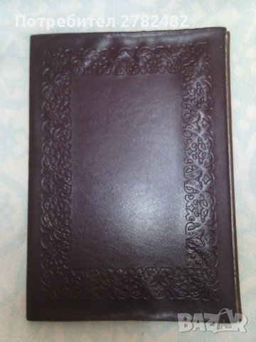 Ретро - папки за документи, подвързии за бележници подарявам, снимка 4 - Други - 35492658