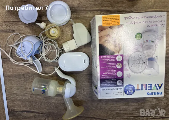 Помпа за кърма Avent