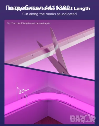 Govee neon rope light Цветна светлина синхронизация на музика, снимка 10 - Лед осветление - 49444910