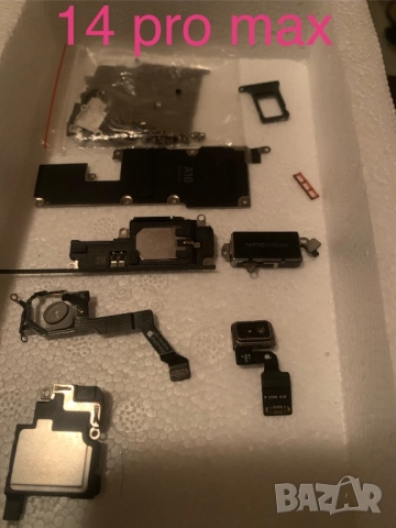 Части от IPhone 13 Pro Max и 14 pro max, снимка 4 - Apple iPhone - 49038455