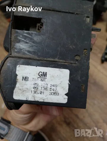 Панел, бутони , светлии за Opel Astra G , 90561383 , снимка 7 - Части - 53043687