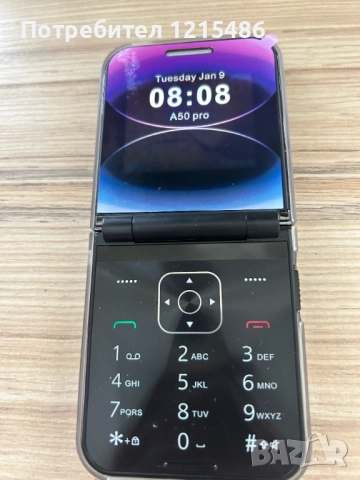 Klapphandy Servo A 50