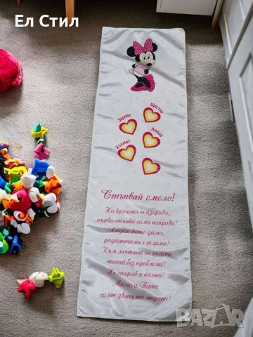 Платна за прищъпулник Размер 40х140 Печат върху сатен Цена 12.50€