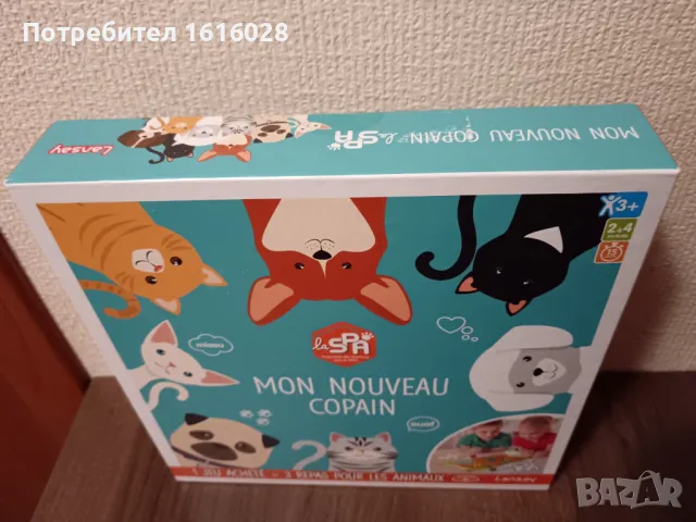 Настолна игра SPA My New Buddy - Моят нов спа любимец., снимка 14 - Образователни игри - 50418082