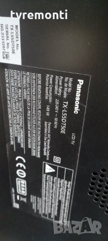 лед диоди от дисплей VVX55F130B20 от телевизор Panasonic VIERA модел TX-L55DT50E, снимка 4 - Части и Платки - 35576071