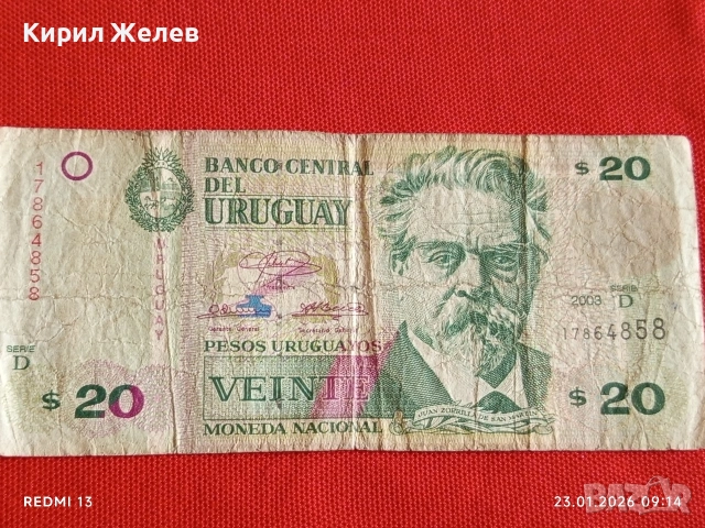 Банкнота 20 песос 2003г. Уругвай рядка за КОЛЕКЦИЯ ДЕКОРАЦИЯ 53408