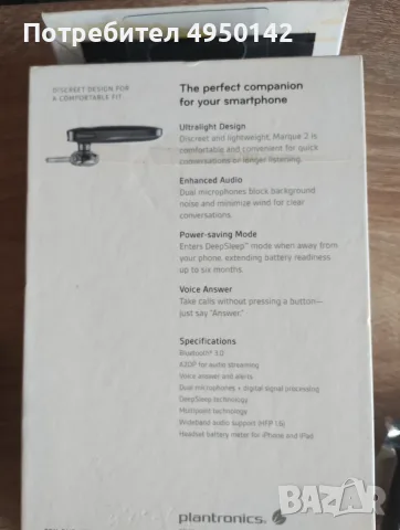 Plantronics M165 нова батерия, снимка 4 - Слушалки, hands-free - 56086594