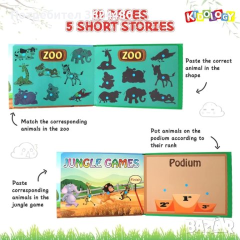 Тиха книжка , снимка 13 - Образователни игри - 42649781