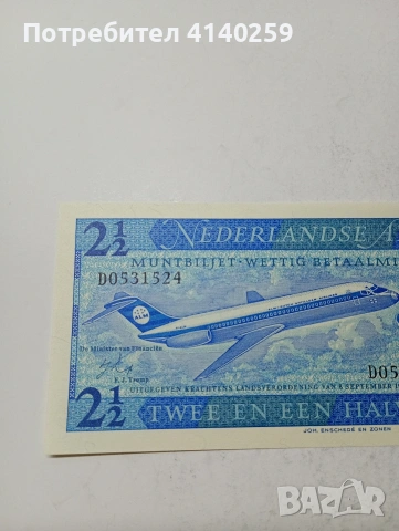 НИДЕРЛАНДСКИ АНТИЛИ БАНКНОТА , снимка 2 - Нумизматика и бонистика - 54053708