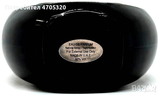 Уникален мъжки Арабски парфюм Masculin Leather RiiFFS Eau De Parfum 100ml. Доверете се на аристократ, снимка 5 - Мъжки парфюми - 53115318