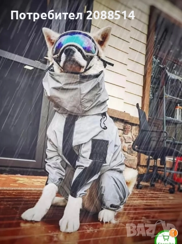 Светлоотразяващ дъждобран за куче, снимка 4 - За кучета - 53940141