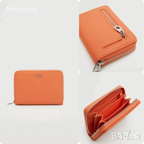 Дамско,малко портмоне Mango - 21 лв., снимка 4 - Портфейли, портмонета - 52769737