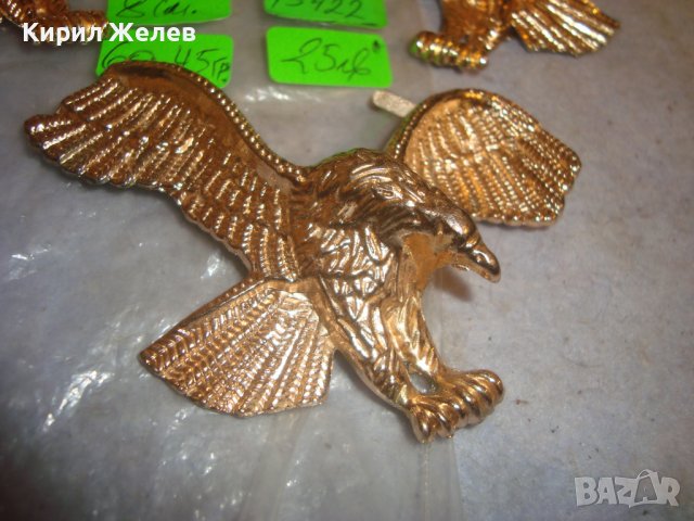 ЛОТ ТРИ ПОЗЛАТЕНИ МЕТАЛНИ ФИГУРАЛНИ АРТ АПЛИКАЦИИ ФИГУРКА на ЛЕТЯЩ ОРЕЛ 15422, снимка 6 - Колекции - 38127282