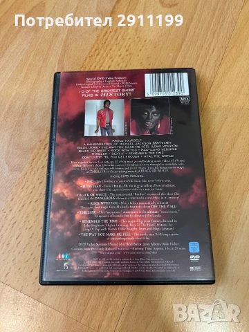 DVD Michael Jackson – History, снимка 4 - DVD дискове - 51129170