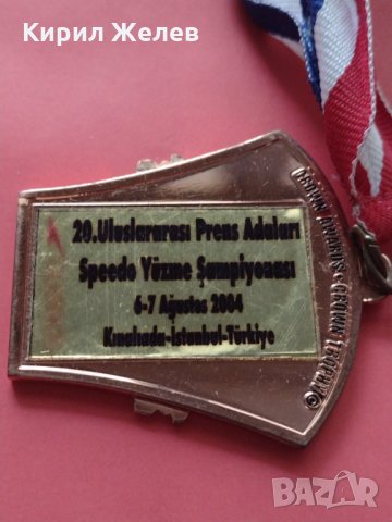 Медал за колекция декорация рядък много красив - 25942, снимка 5 - Други ценни предмети - 34423864