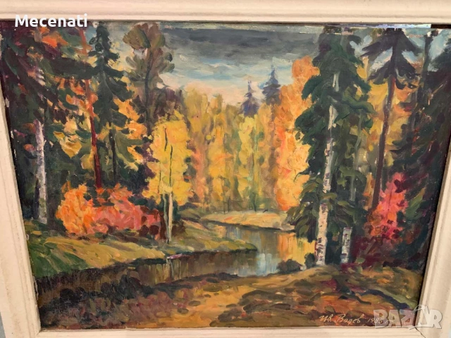 ИВАН ВОДЕВ масло, снимка 3 - Картини - 53124190