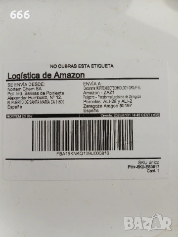 Натурален регулатор на pH, подобрява качеството на водата, бързоразтворим прах , снимка 6 - Басейни и аксесоари - 53325857