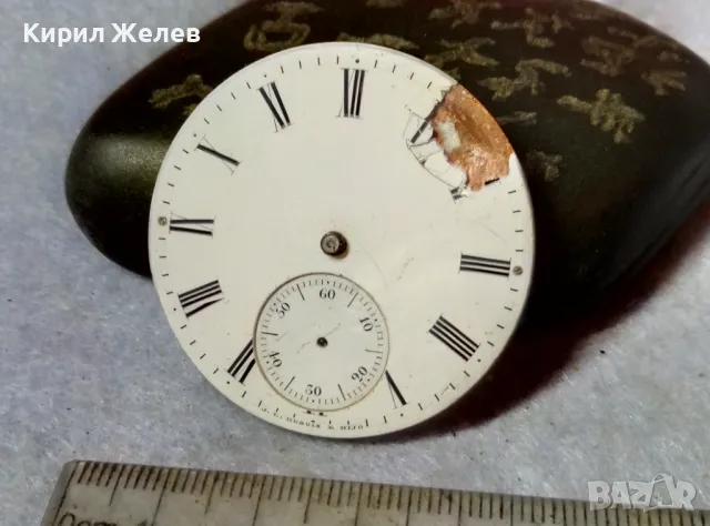 J. L. DUBOIS E HIJO МЕХАНИЗЪМ от СТАР МАРКОВ ШВЕЙЦАРСКИ ДЖОБЕН ЧАСОВНИК с РИМСКИ ЦИФЕРБЛАТ 49618, снимка 16 - Антикварни и старинни предмети - 48562878