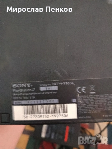 Ps 2, снимка 8 - Игри за PlayStation - 53310889