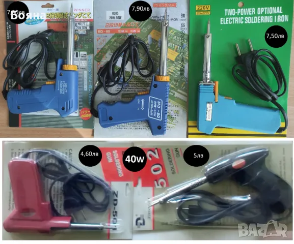 Поялници 220в - от 20 до 100 вата, снимка 4 - Други - 44336533