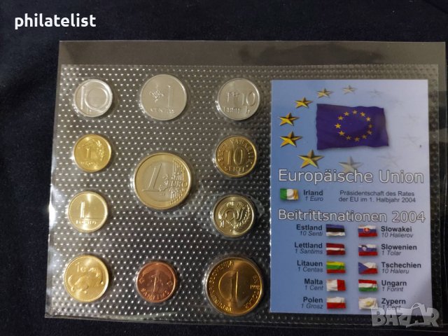 Ирландия председател на Европейският съюз 2004 година