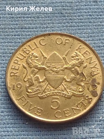 Монета 5 цента 1975г. Кения уникат за КОЛЕКЦИОНЕРИ 41184, снимка 1 - Нумизматика и бонистика - 42774425
